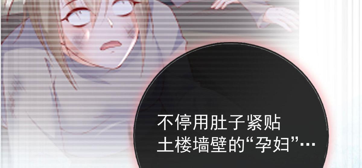 99 改造土楼21