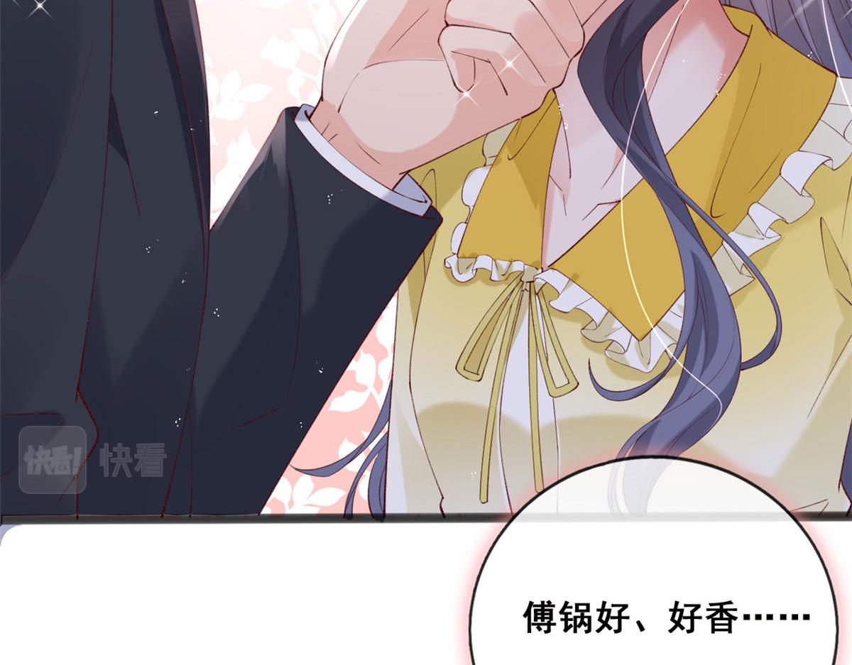 65 舌头打颤的安安39