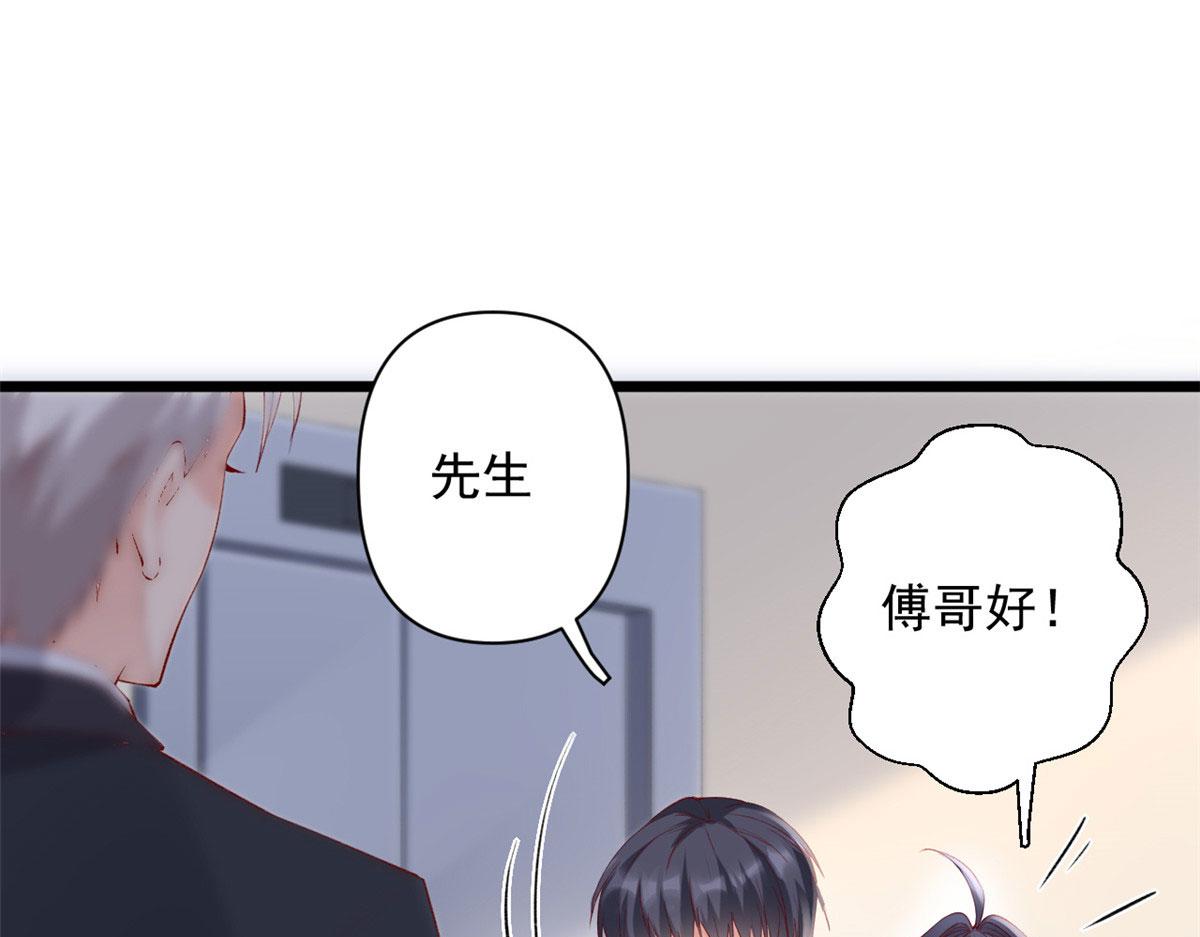 67 成功通关87