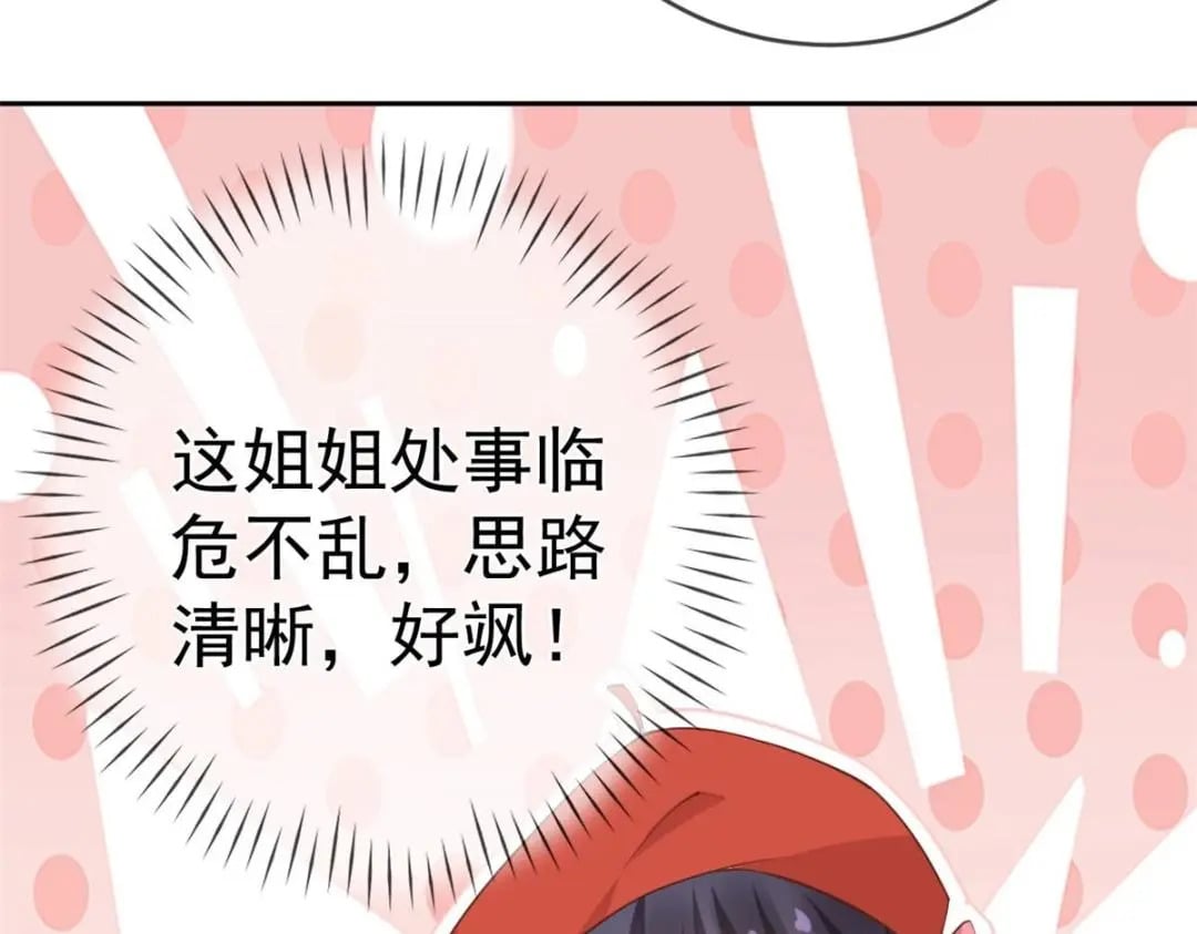 118 奇怪的月亮130
