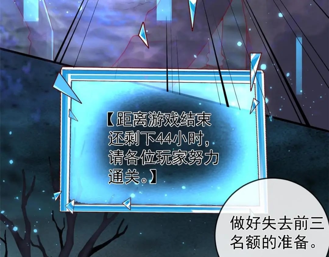 133 声音玩家59
