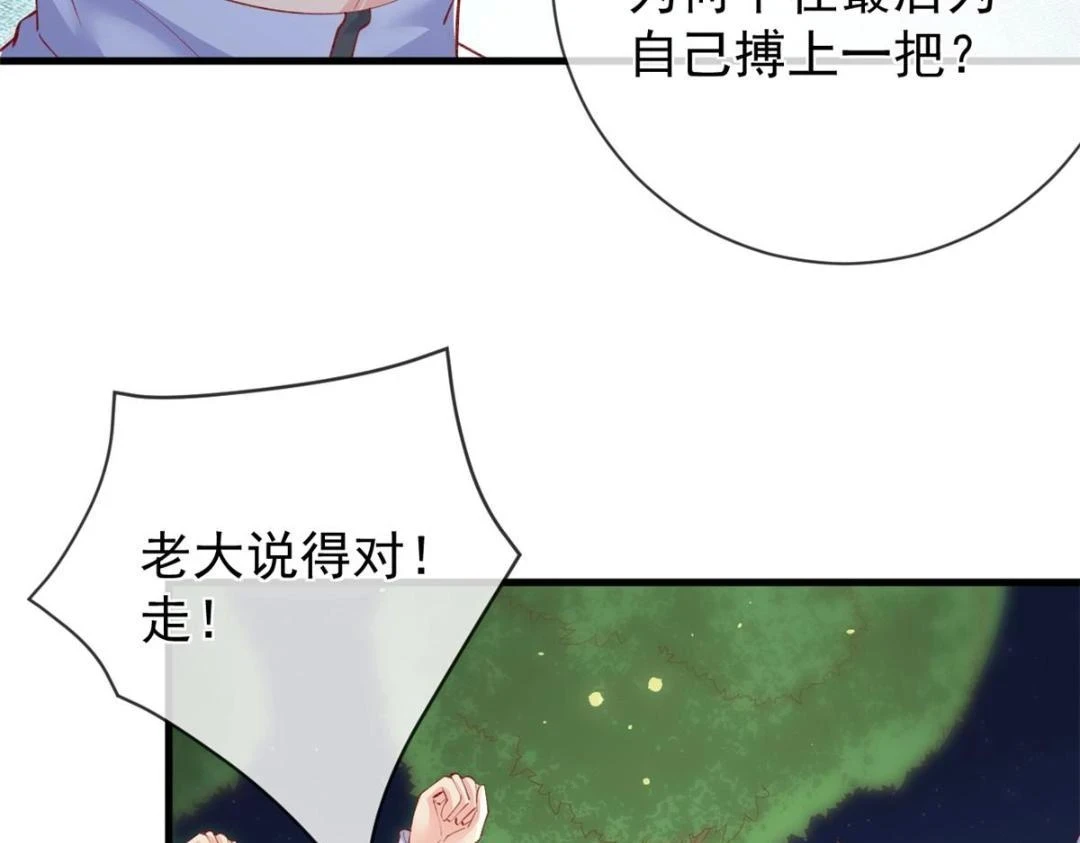 110 炸毛的大蛋75