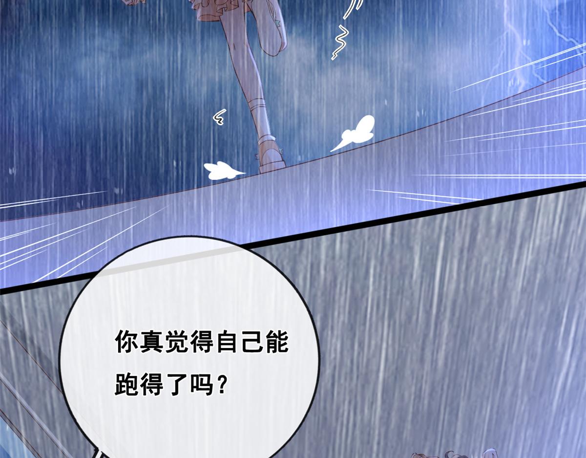 27 遭遇追杀37