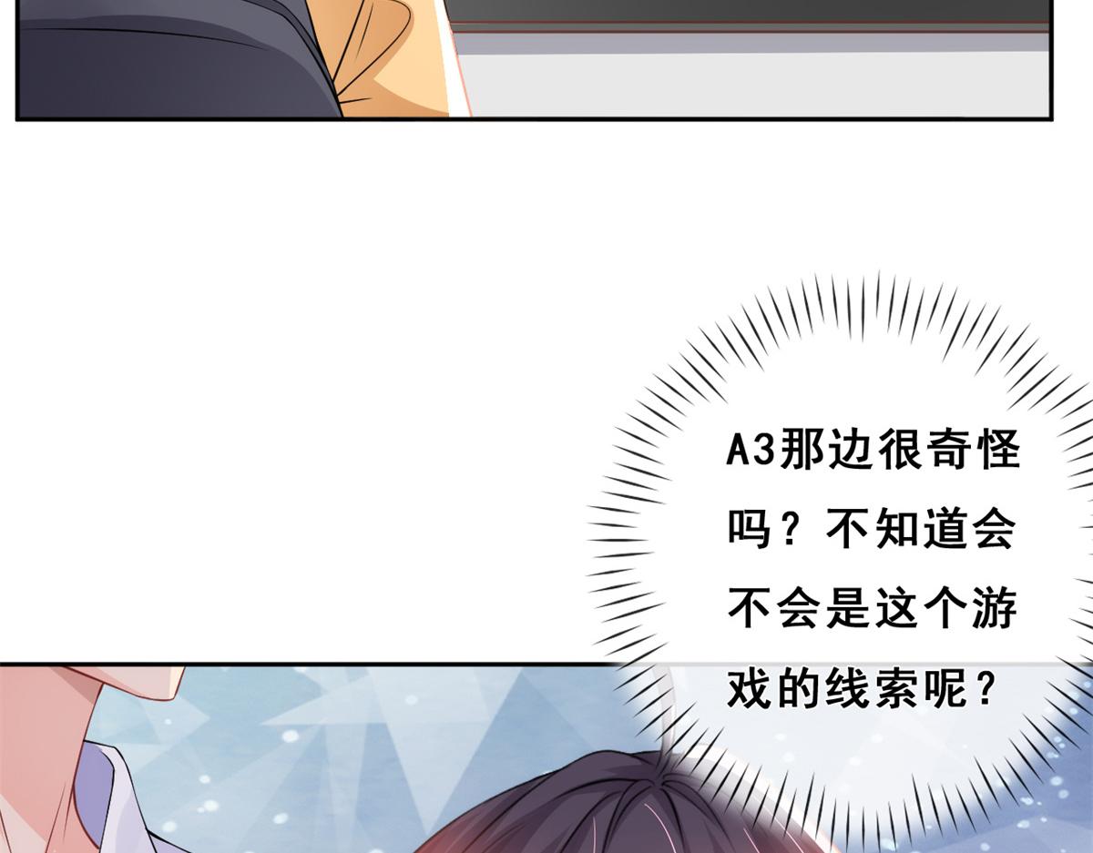 02 变异NPC25