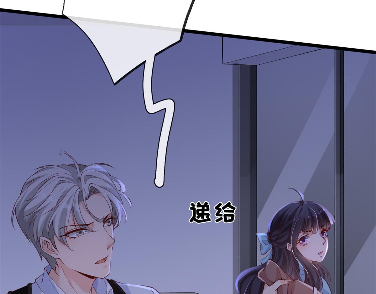 12 孙彩言之死23