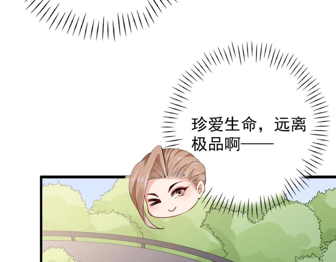 105 躲进防空洞32