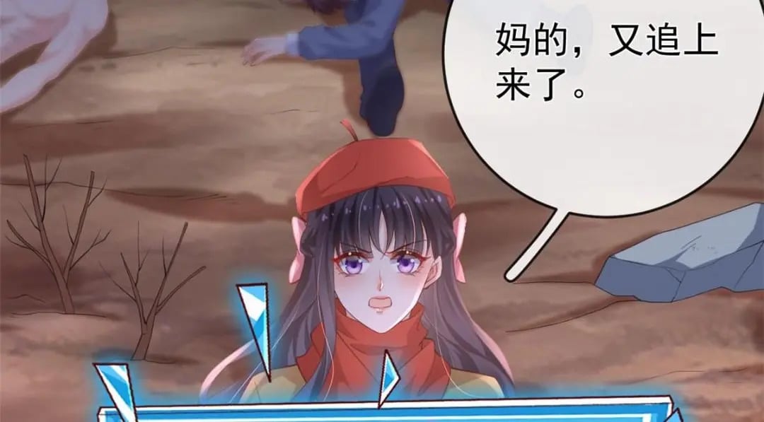 119 装死尸56