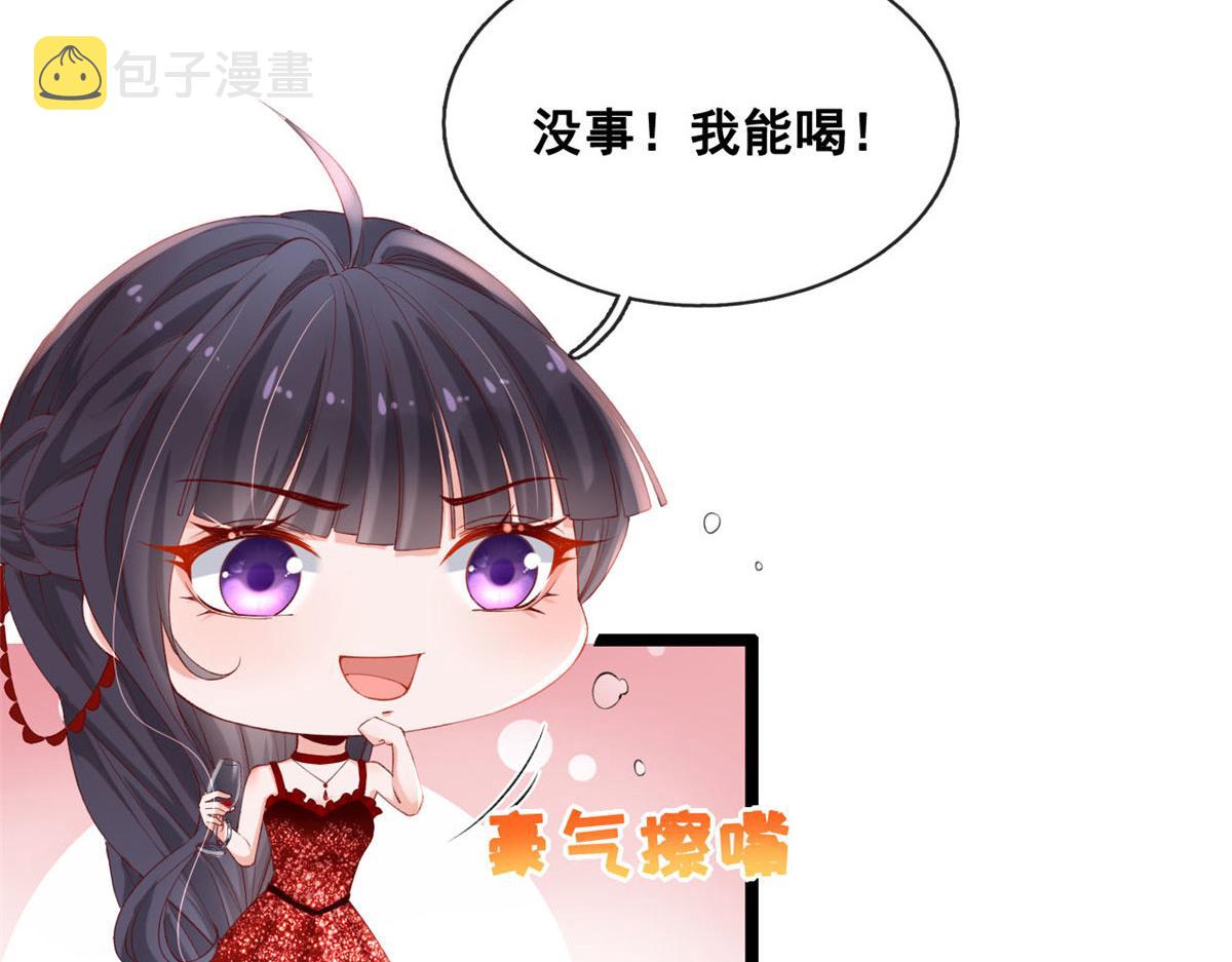 48 第一次亲密接吻8