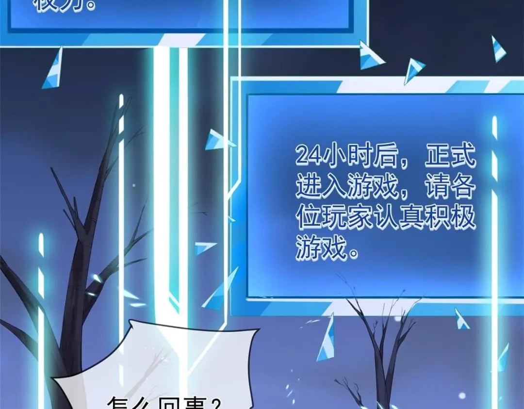 117 新游戏13