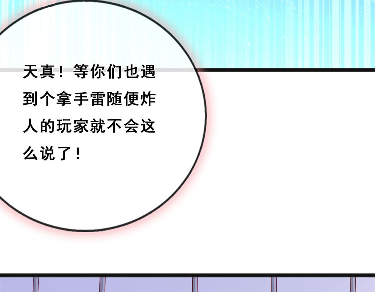 18 终于回来了53