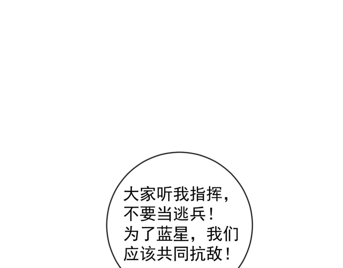 134 傅哥重伤30