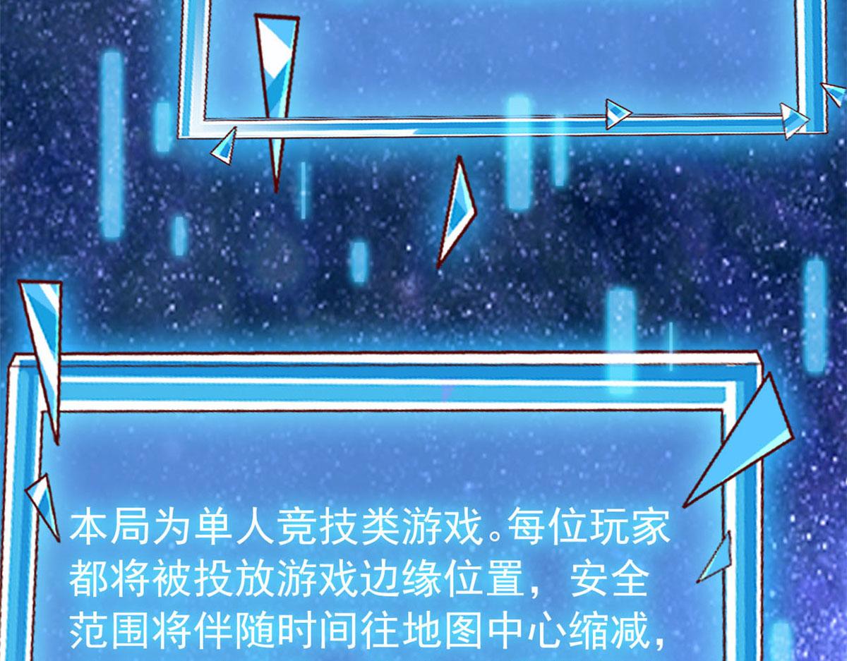 101 收集物资22