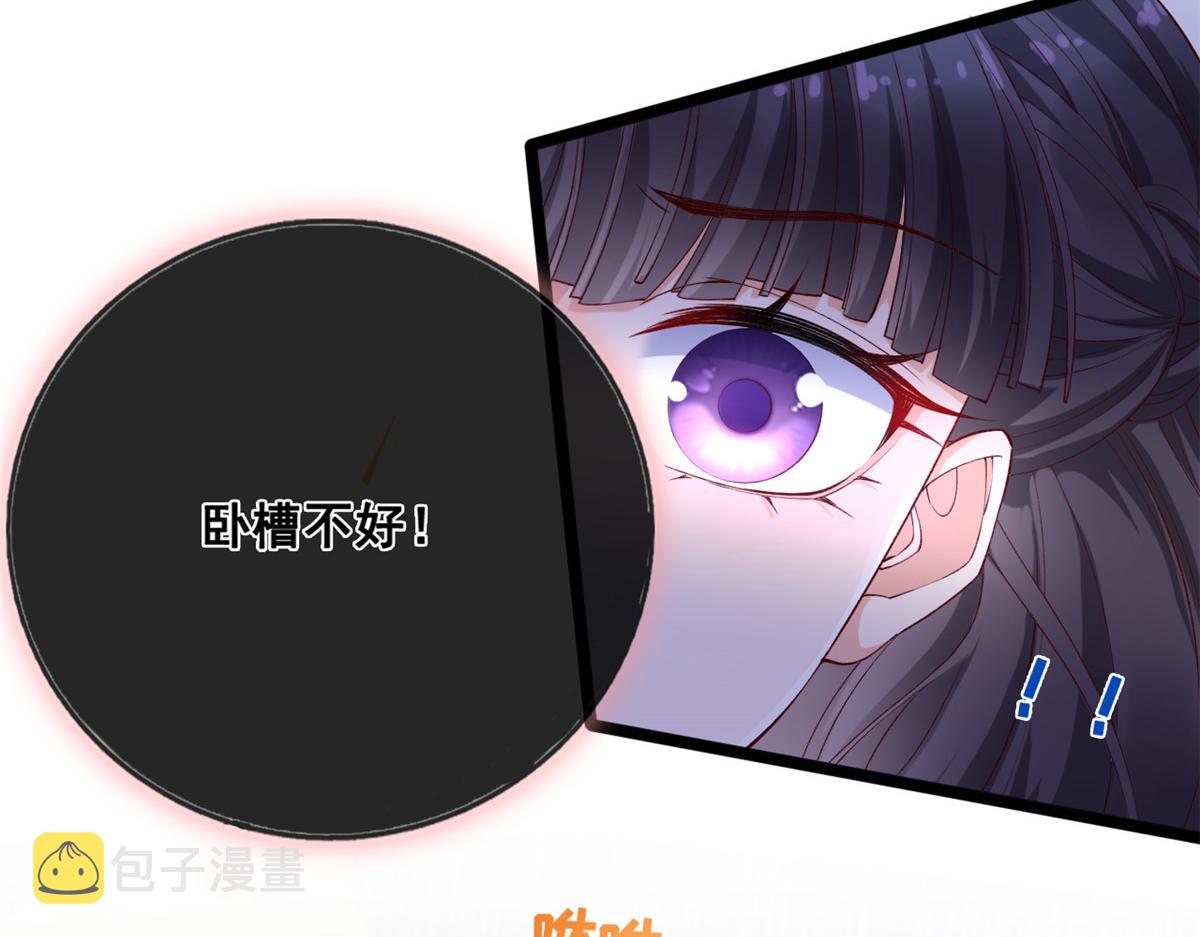 27 遭遇追杀67