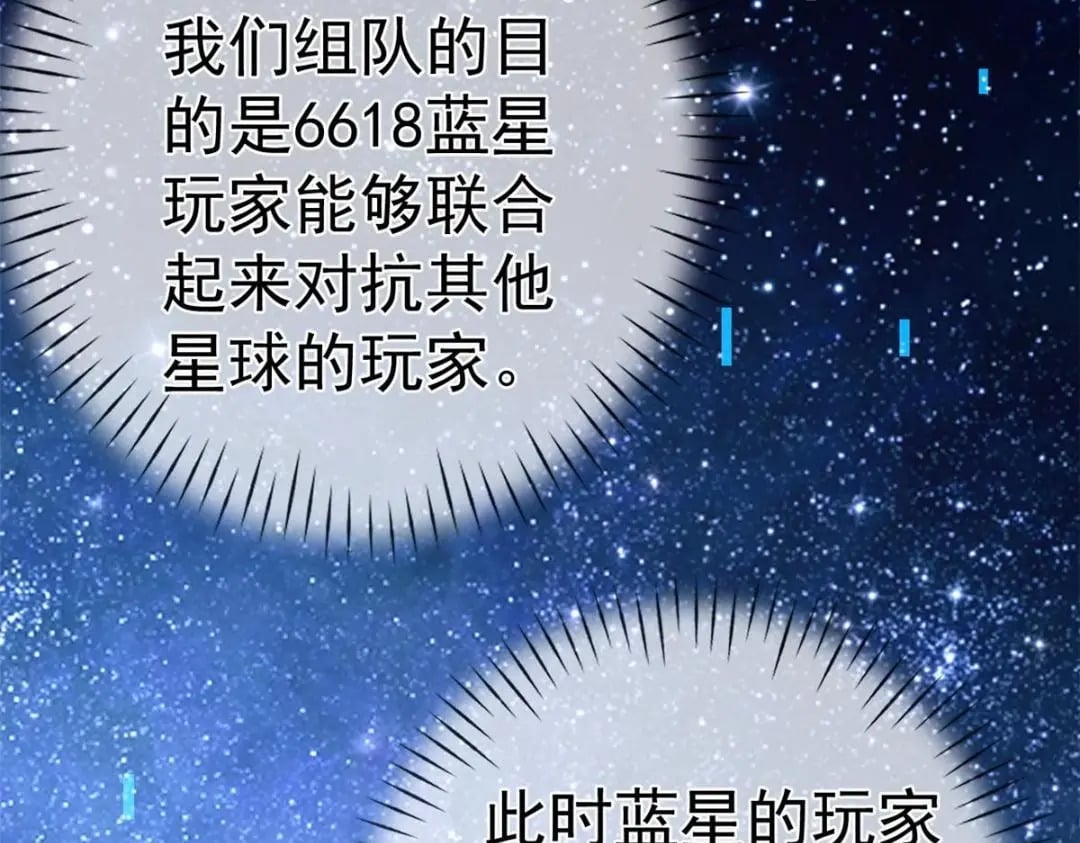 118 奇怪的月亮142