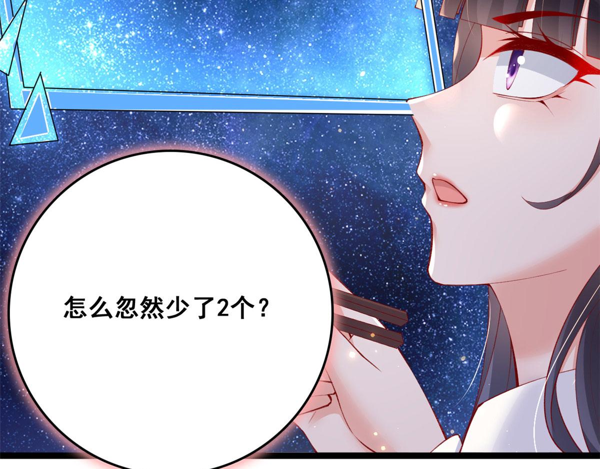 86 血腥味水井46