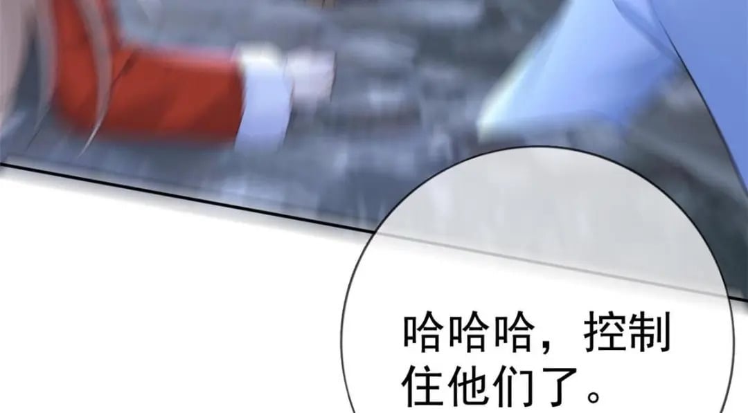 123 “暴雨梨花镖”10