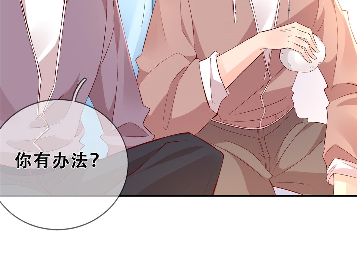 06 互相伤害31