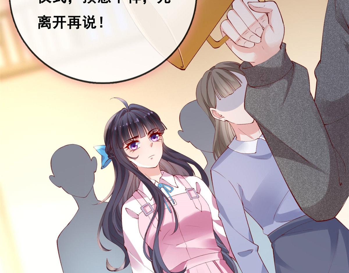 82 击竹选优秀老师32