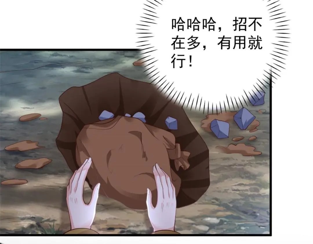 119 装死尸78