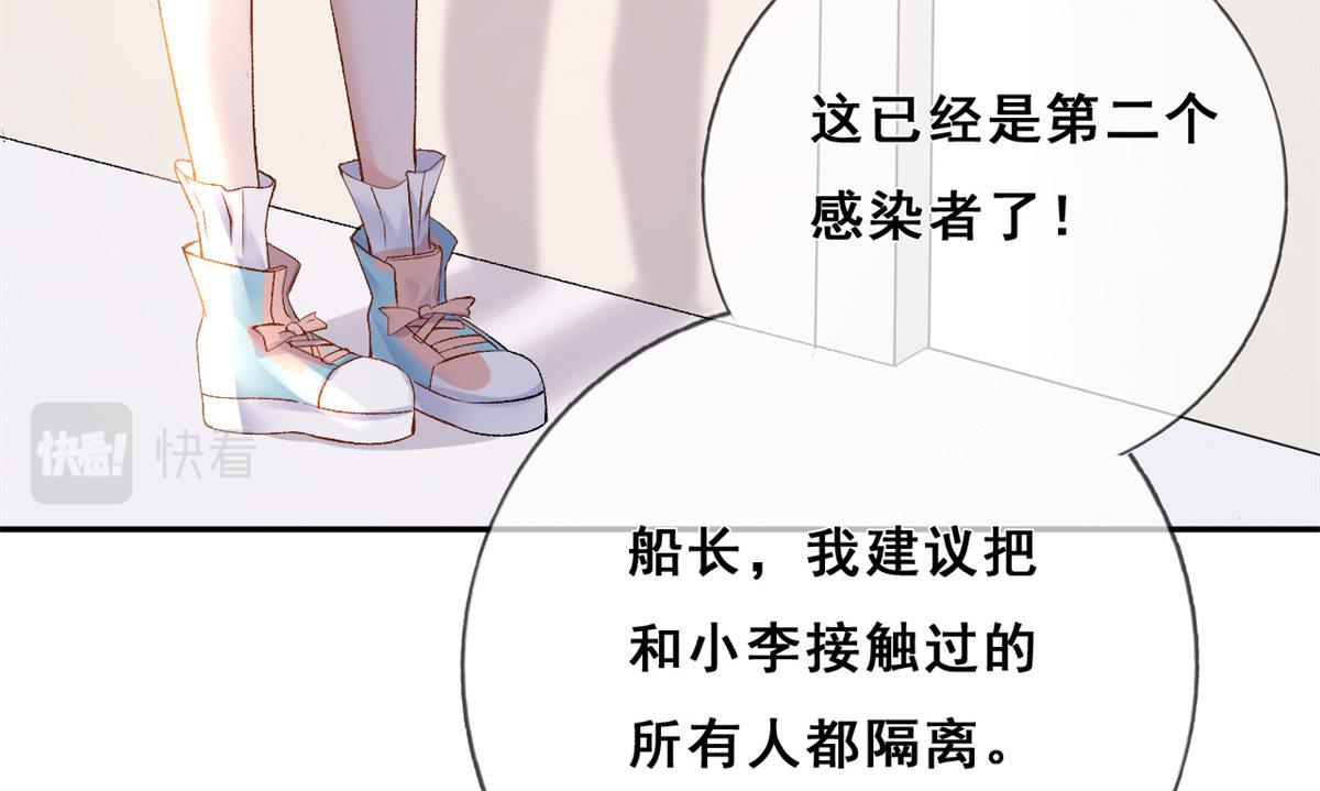 03 丧尸来袭15