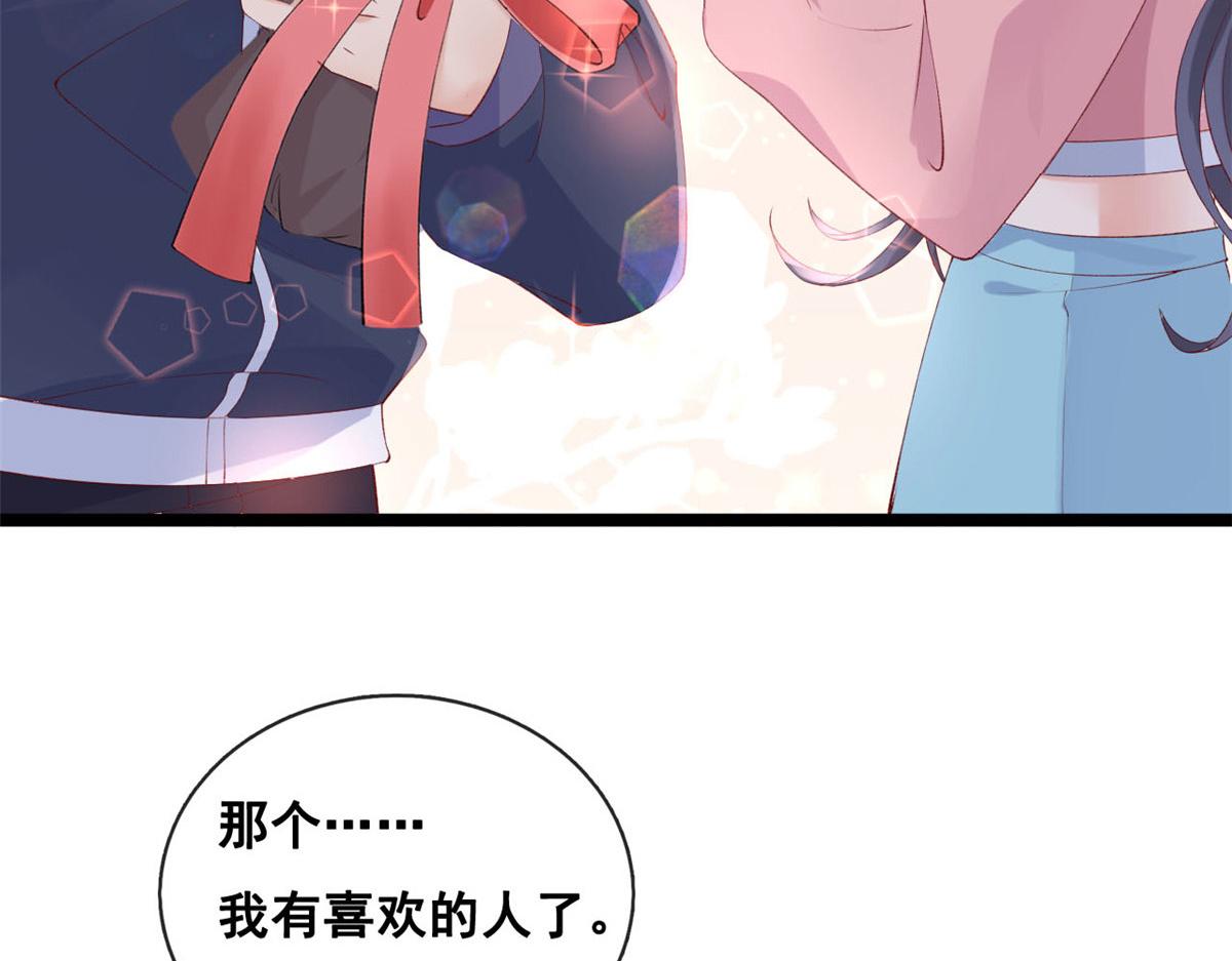 51 追求者出现70
