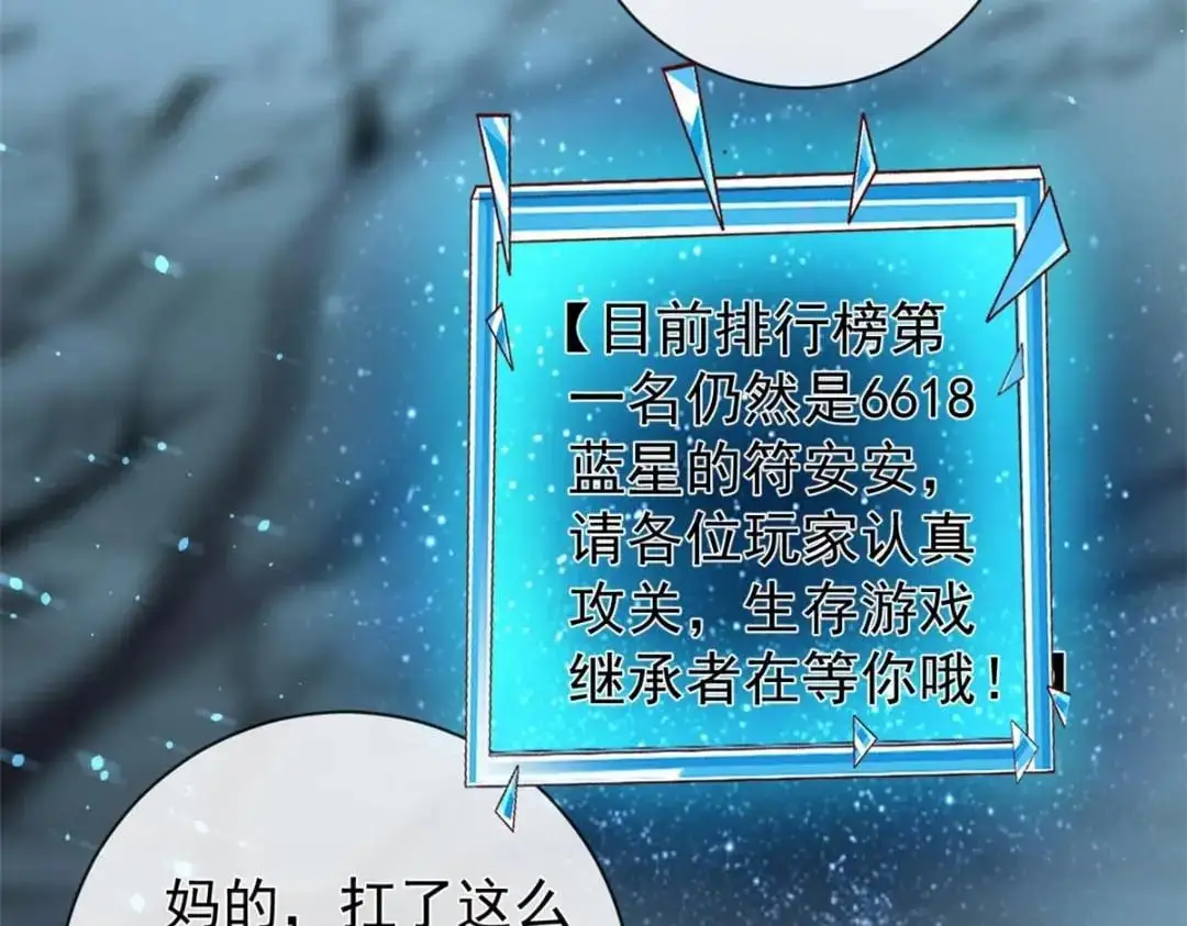 137 蓝星“东方不败”46