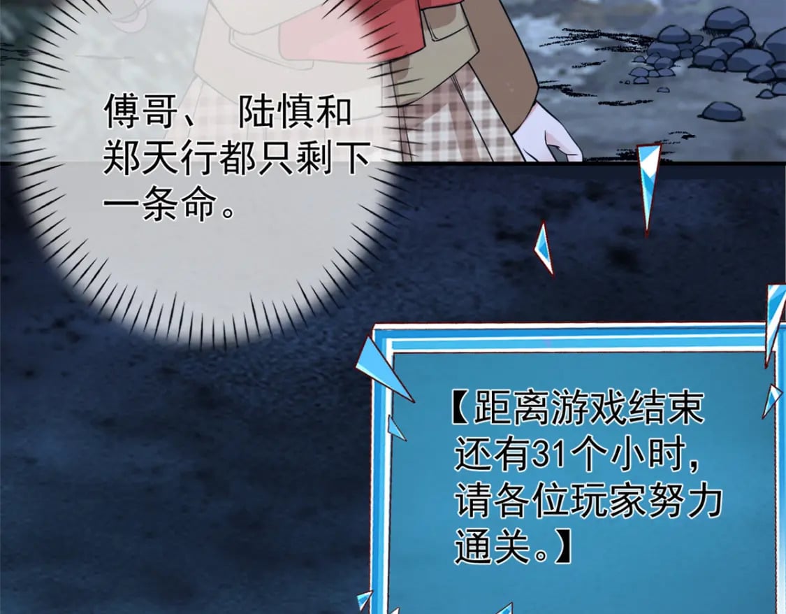 135 大部队支援41