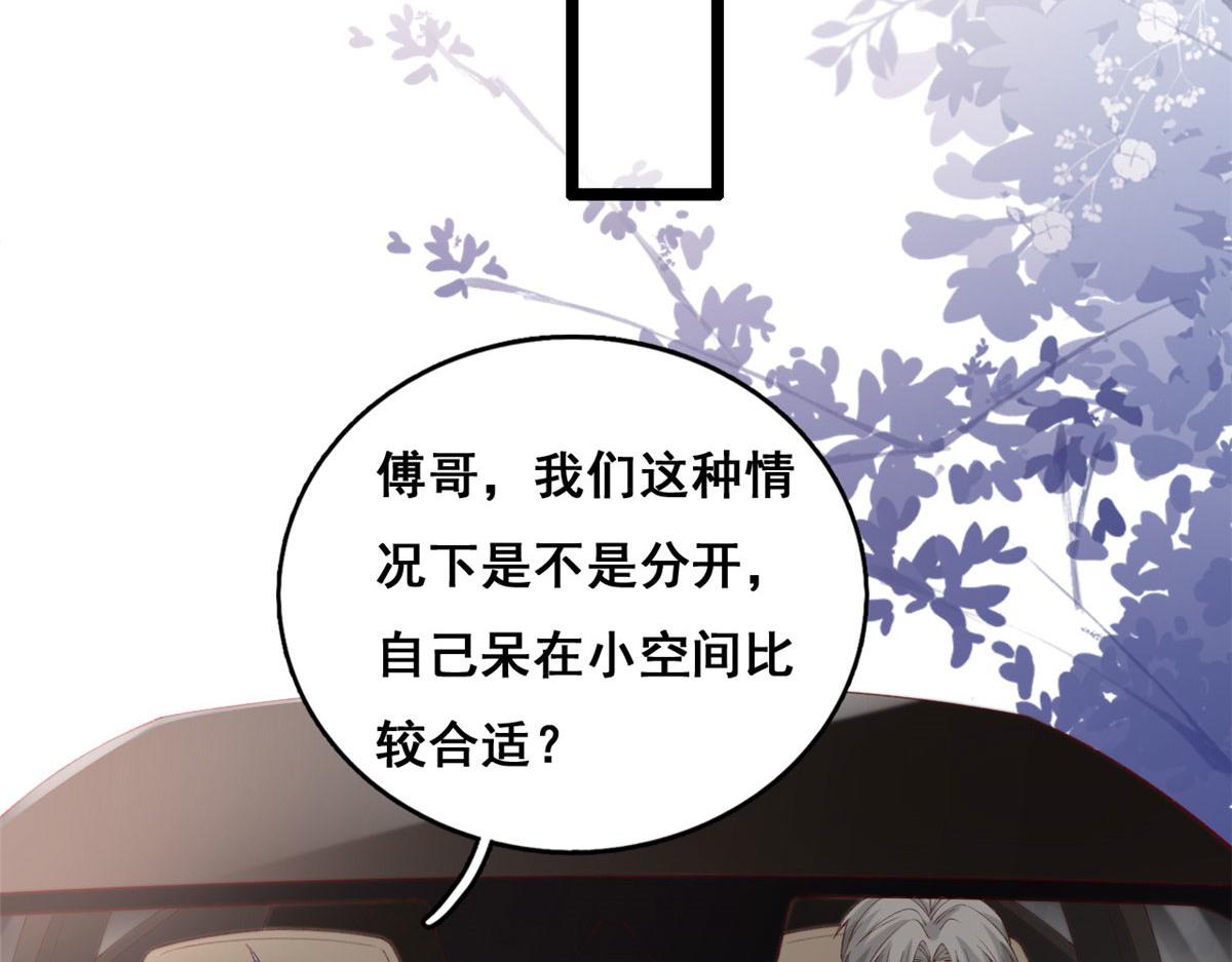 59 许家镇的传说59