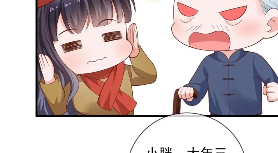 115 突发灾难86