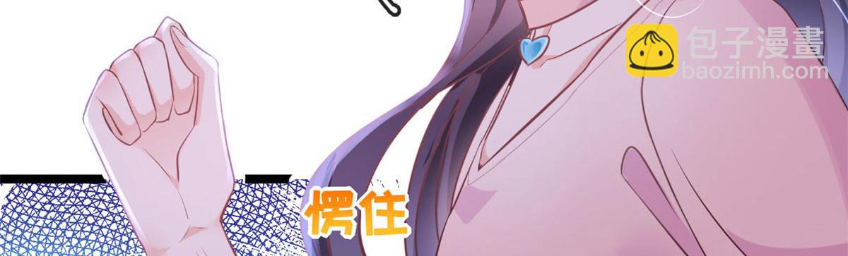 36 突然晕倒73