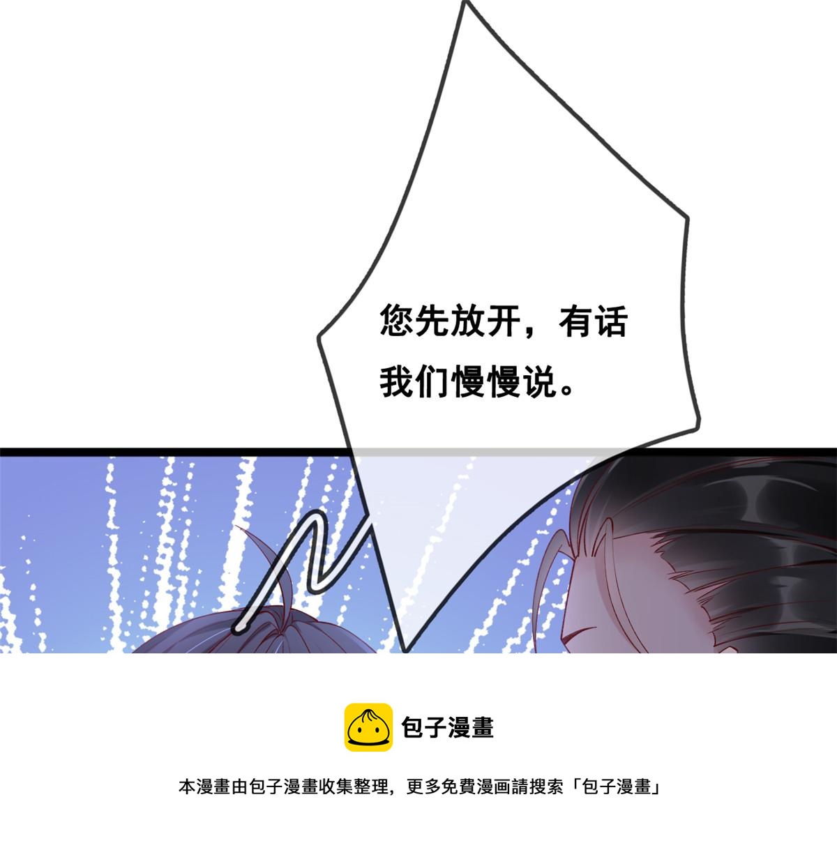 25 遇上臭流氓64