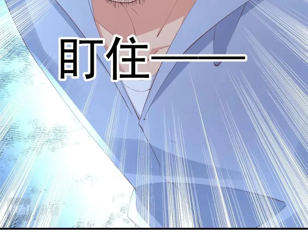 112 围杀金发男28