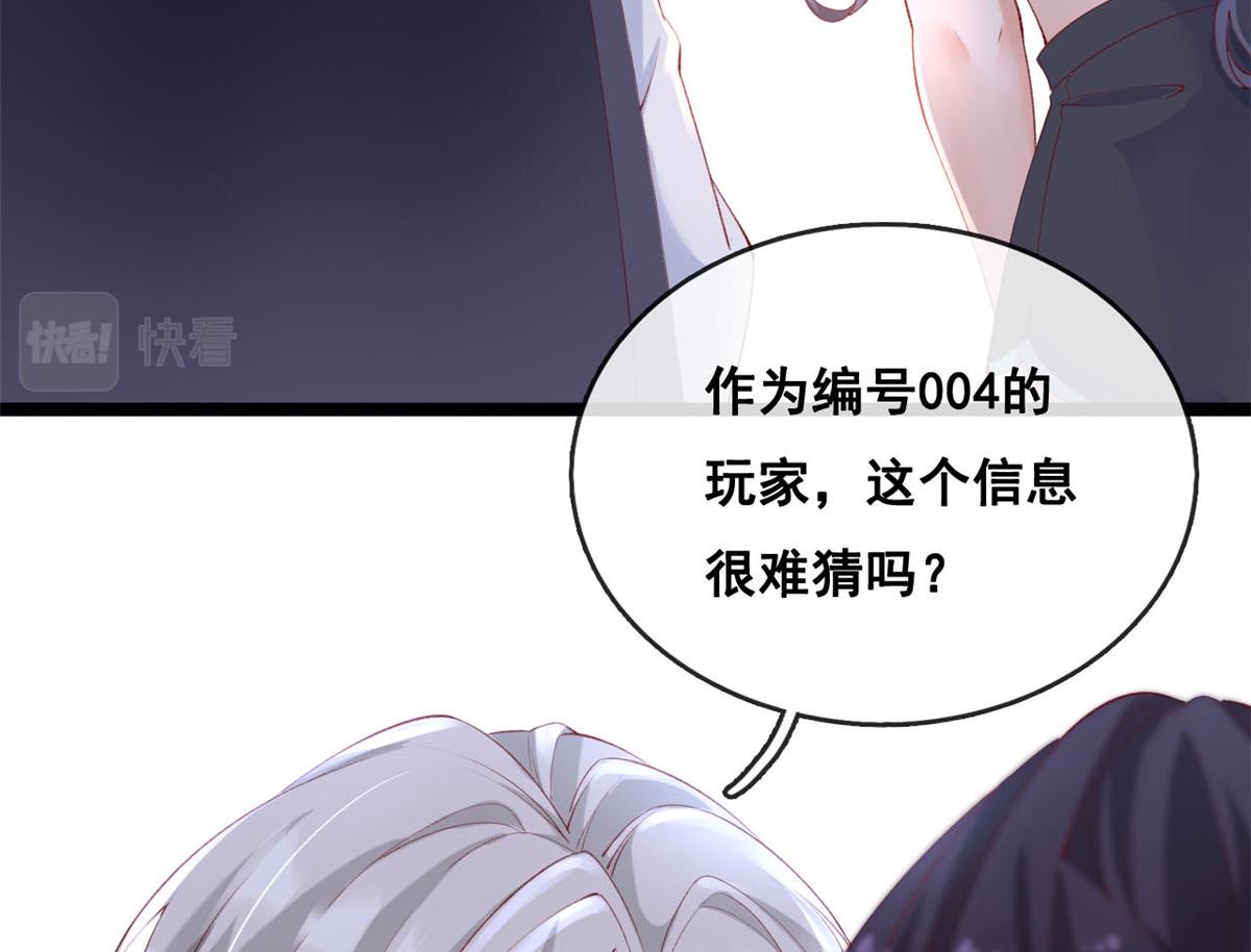 46 盛装出席12