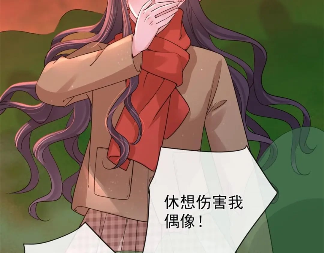 130 橡胶人77