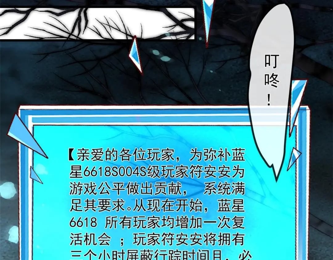 133 声音玩家13