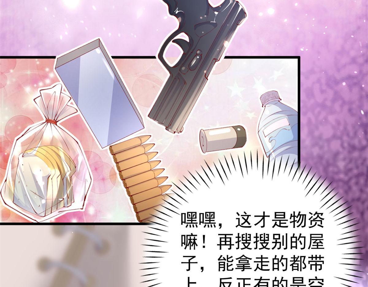 102 抢车22