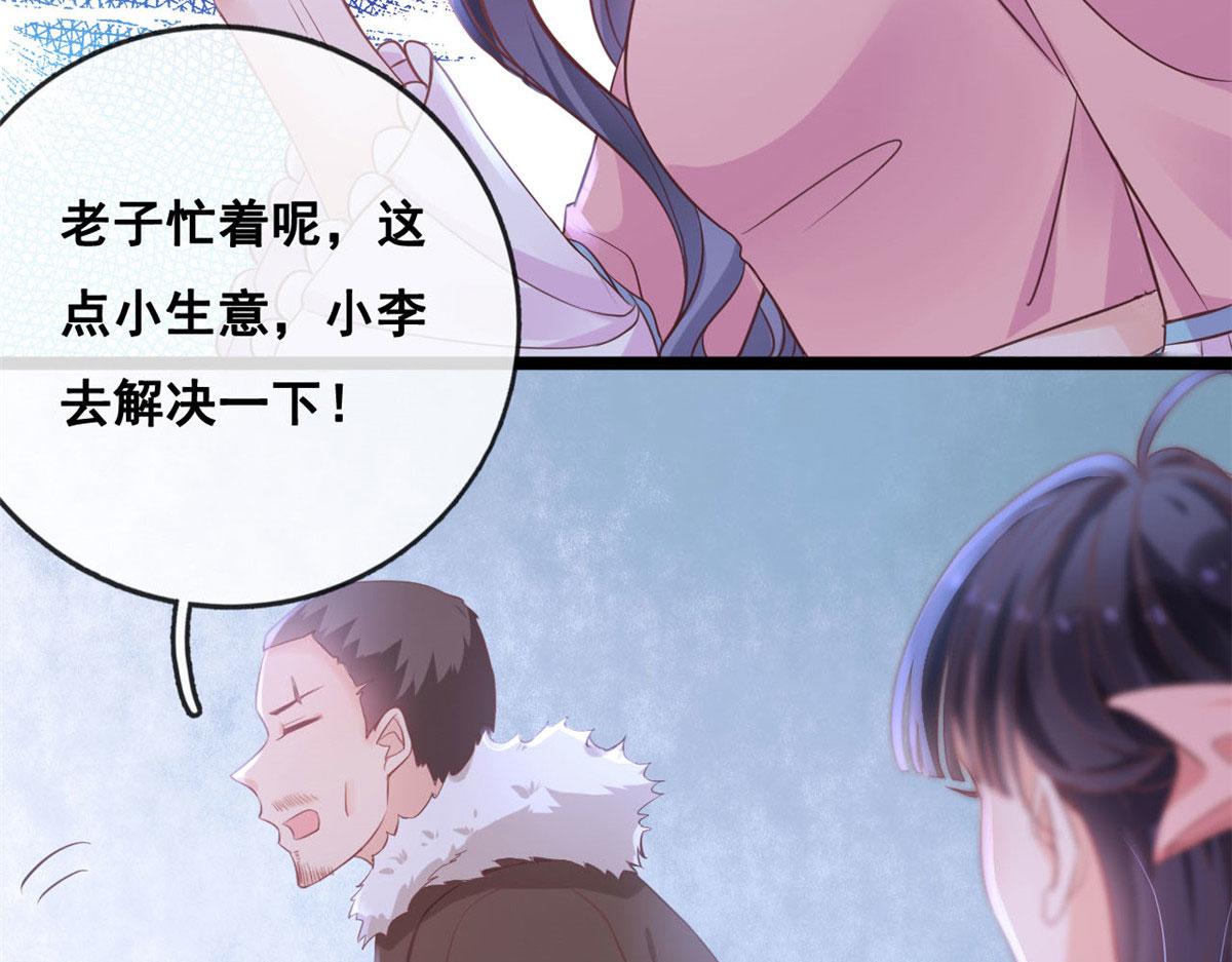 36 突然晕倒74