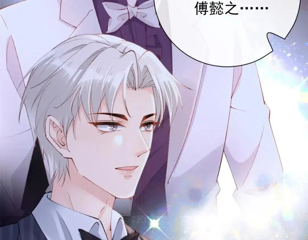 138 格式化95