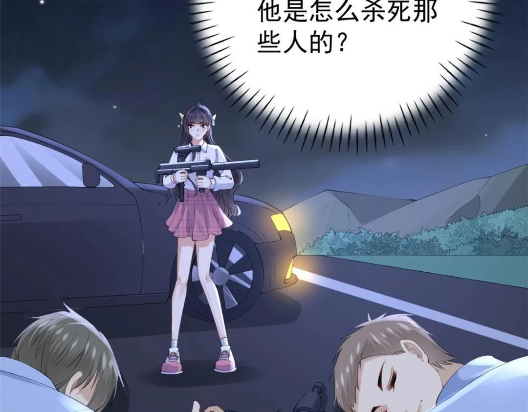 111 着了陆慎的道58