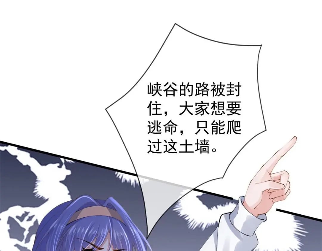 121 操控丧尸58