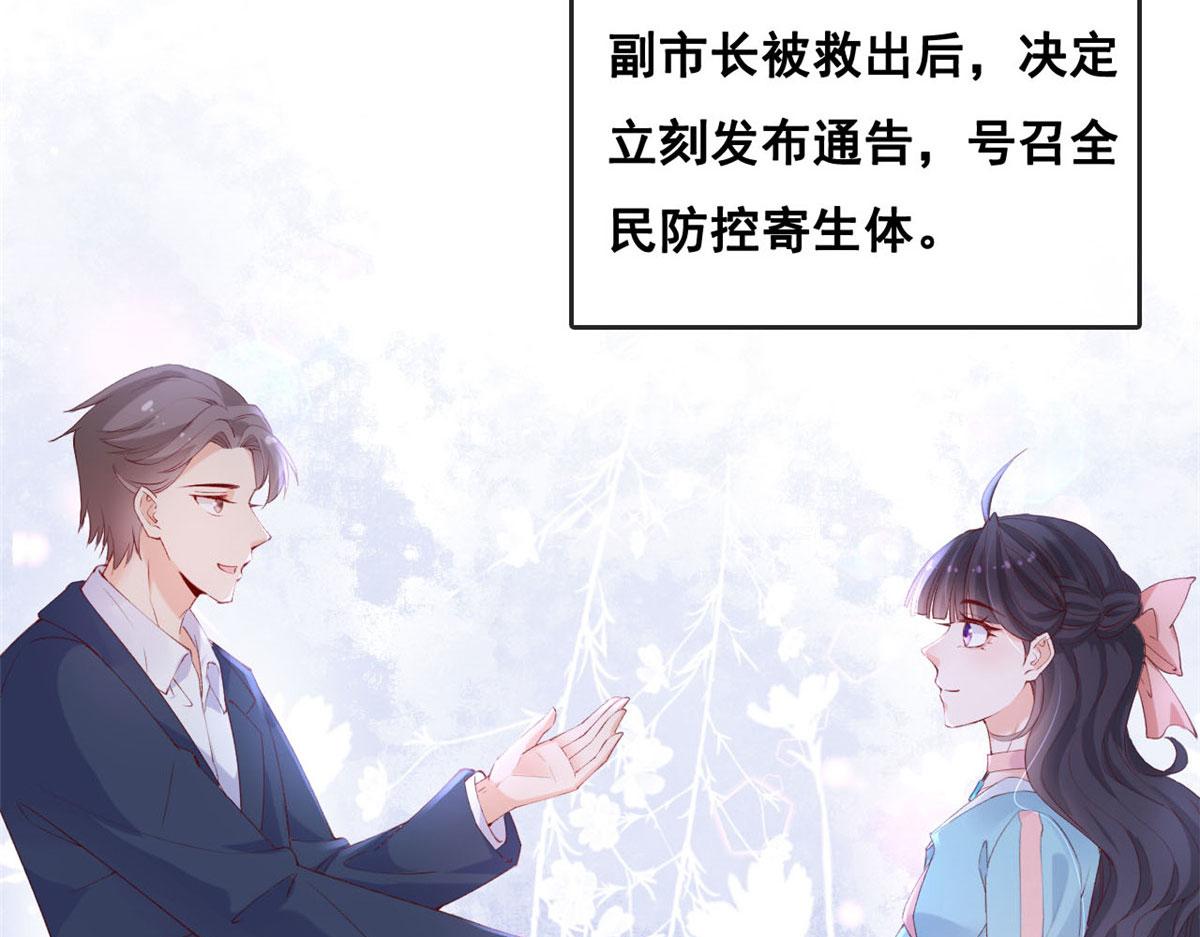 44 放弃游戏23