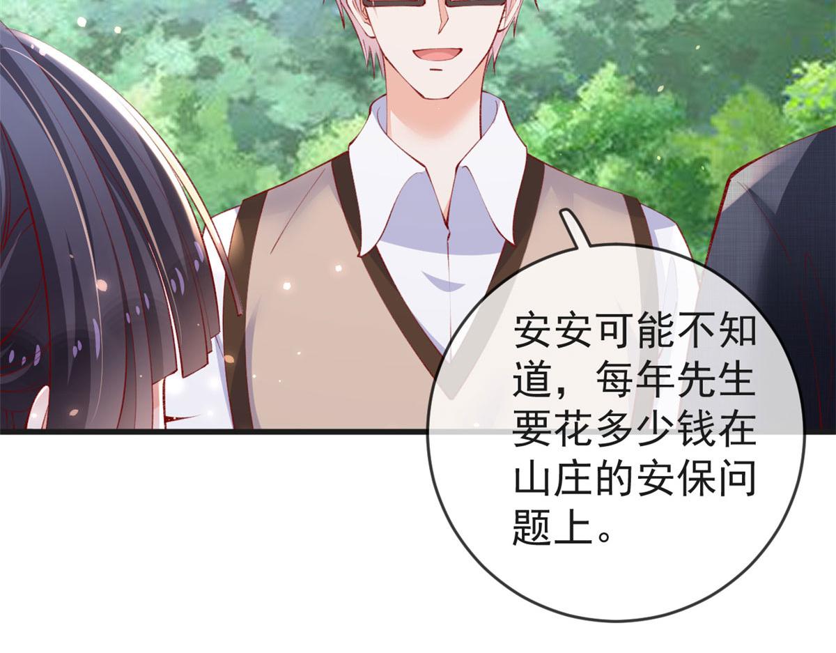 100 第一次亲密接触11
