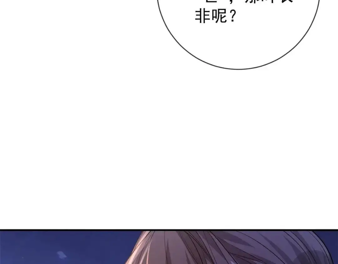 137 蓝星“东方不败”95
