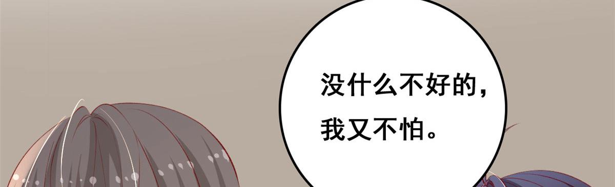 86 血腥味水井69