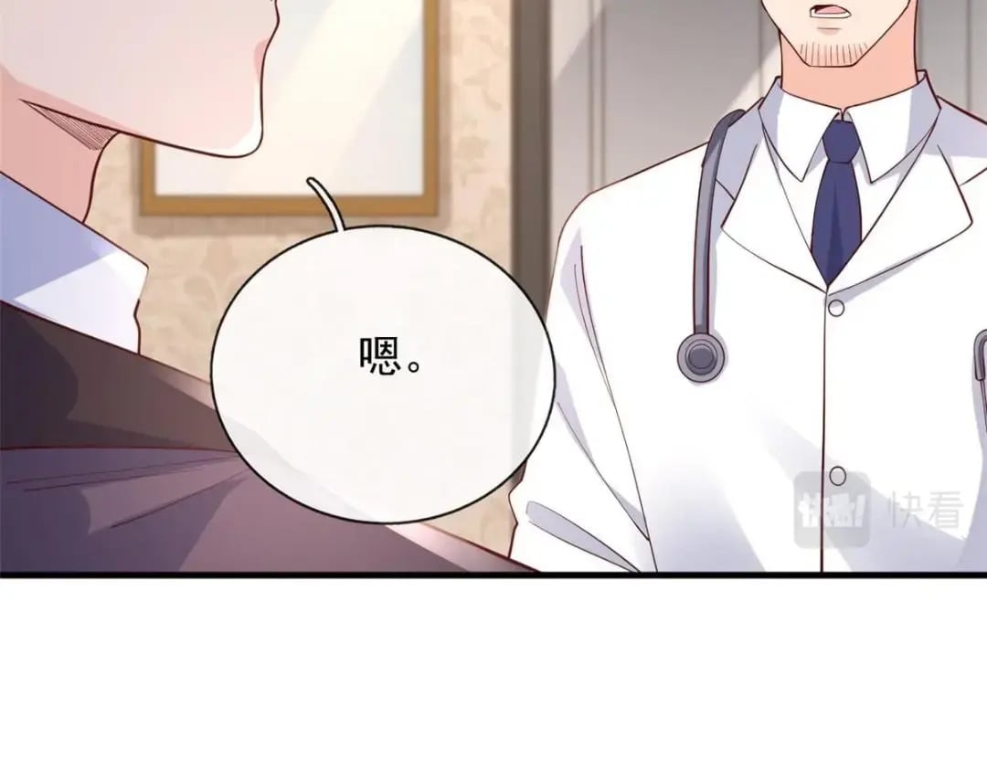 116 食人不明物108