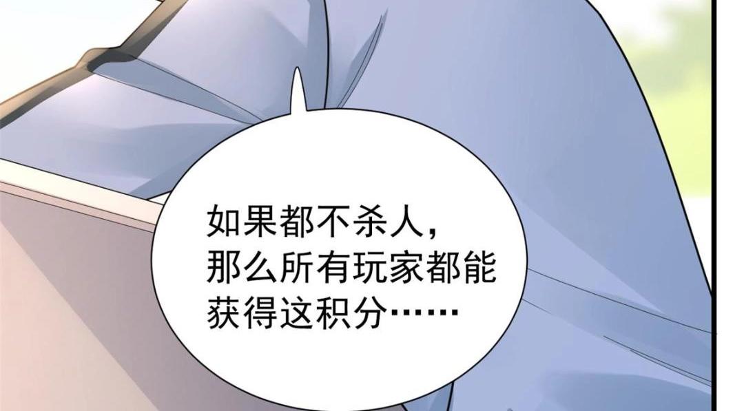 106 我来干掉他14