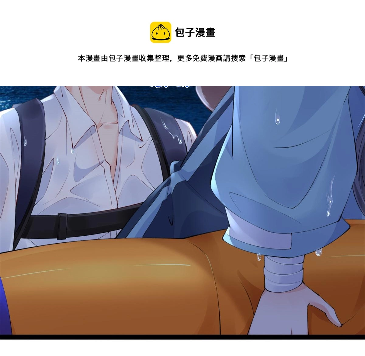 16 被逼跳海68