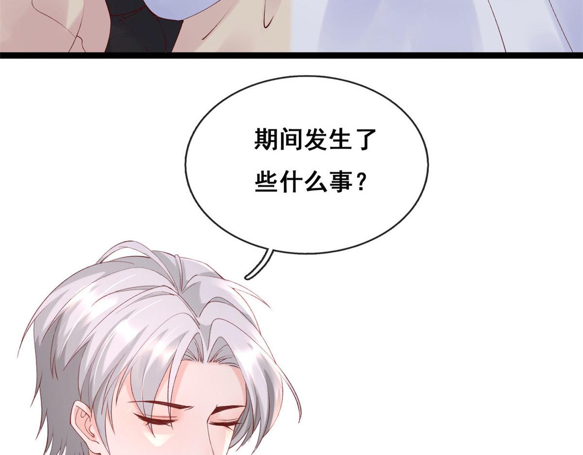 54 傅哥！你终于醒了64