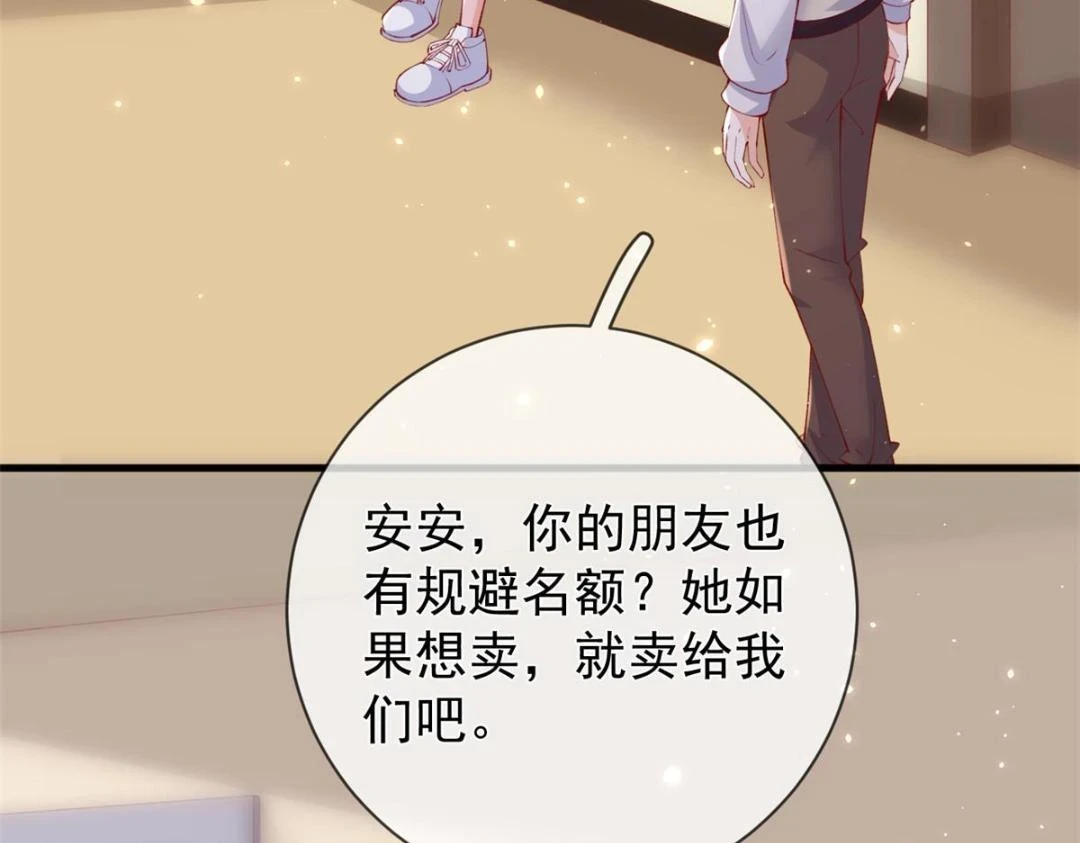 113 求婚50