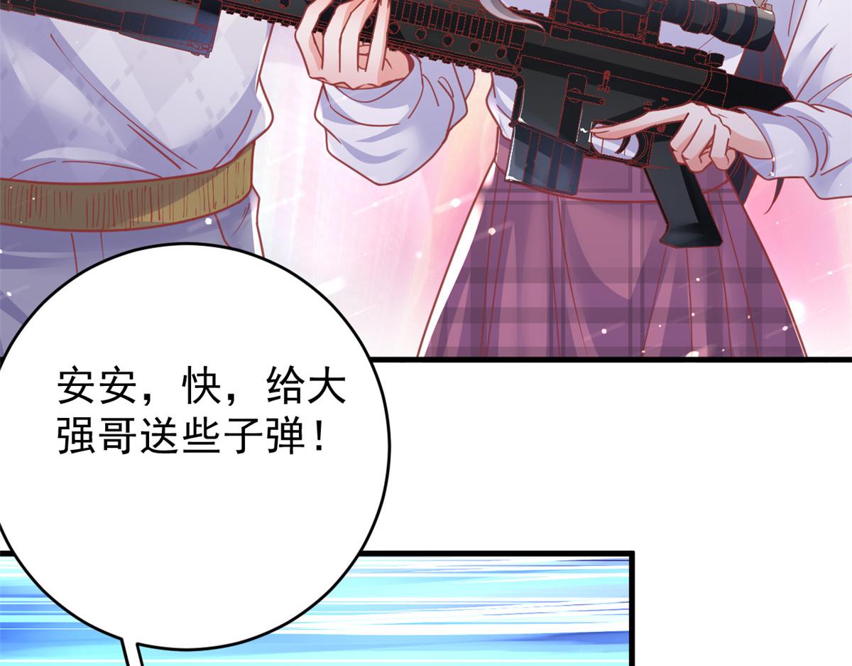 107 巧遇小胖8